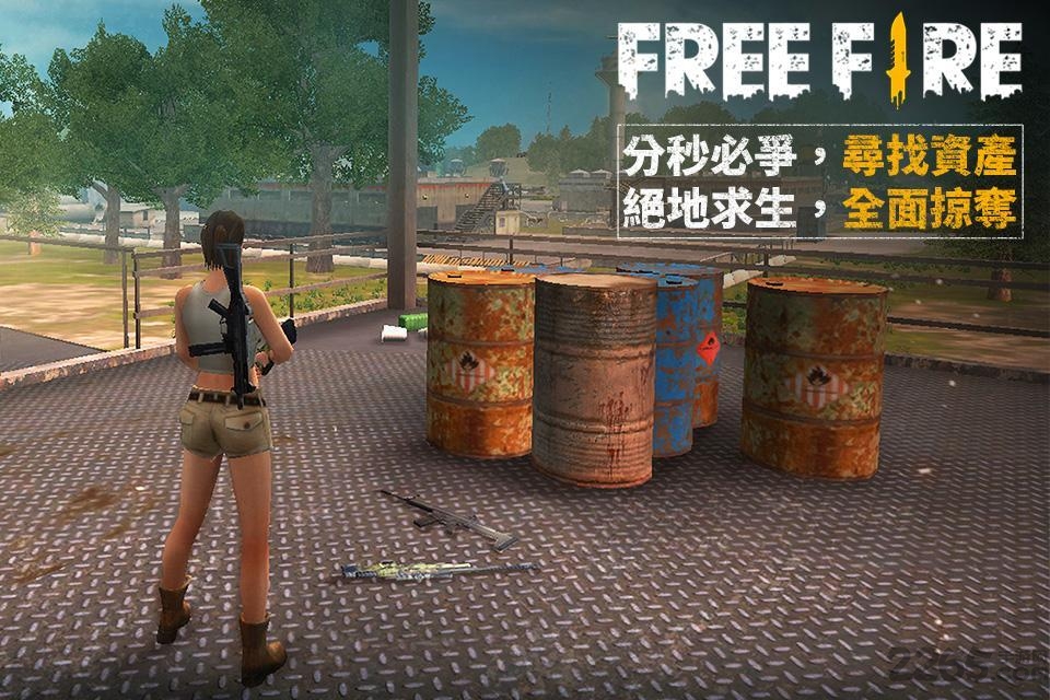我要活下去uc版