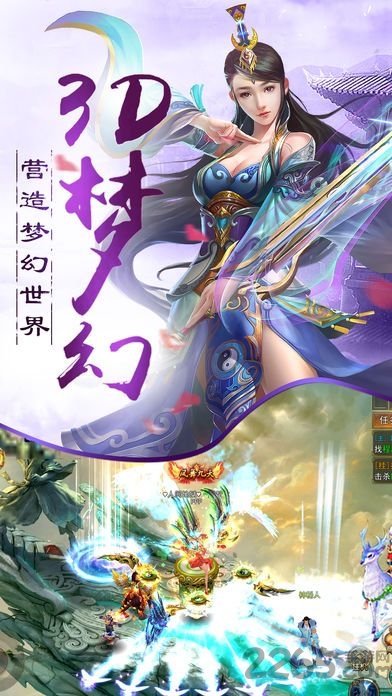 斗破八荒官方版
