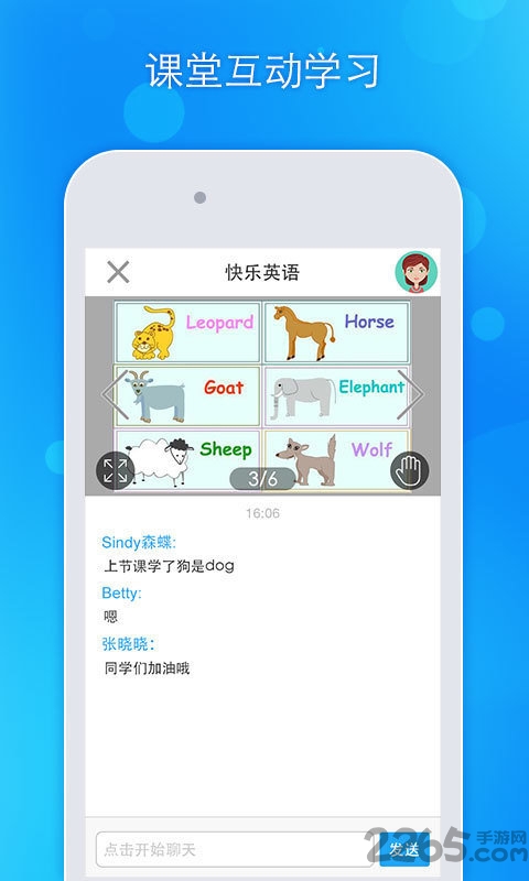 好好学习app软件