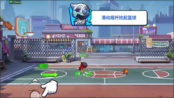 灌篮军团新手攻略