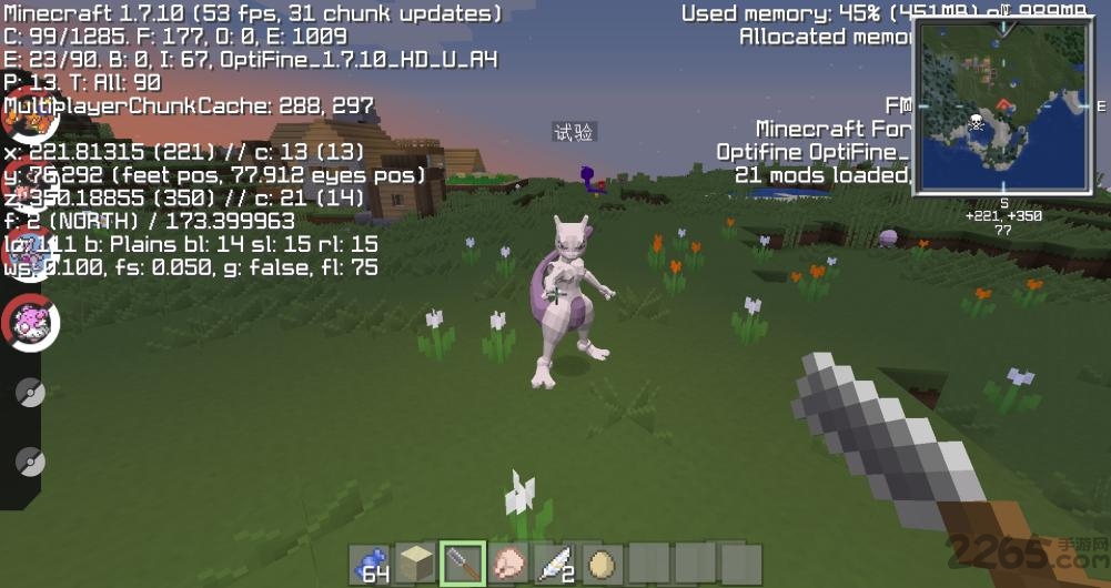 松果神奇宝贝我的世界手机版