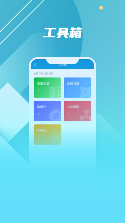 ar世界地图高清街景app(改名北斗伴)