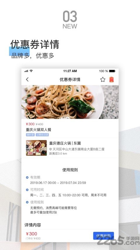脉客商家宝官方