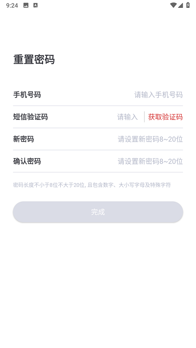 快进件app下载