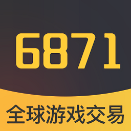 6871平台官方版