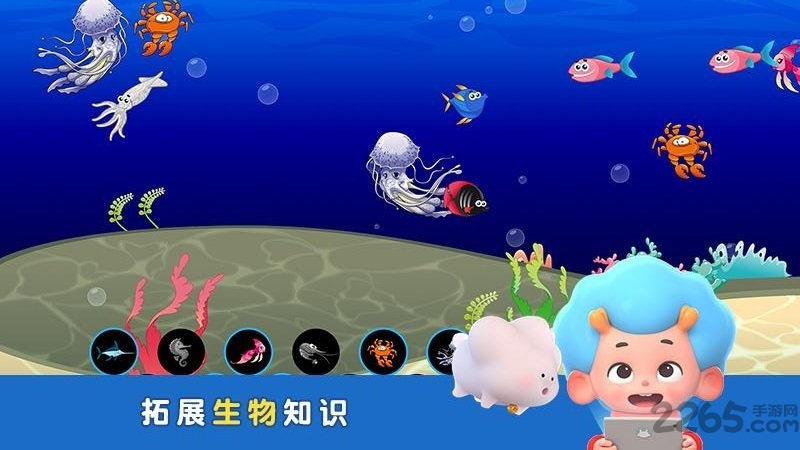 动物拼拼乐手机版