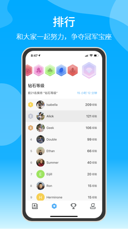 自习鸭app