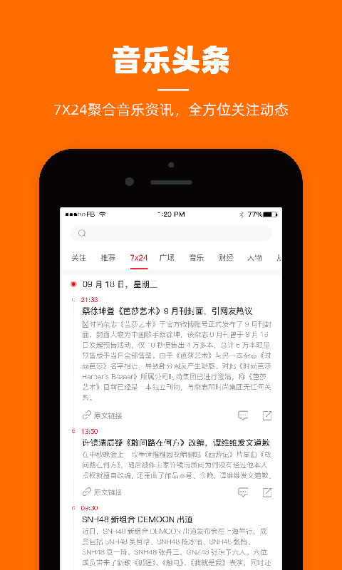 小鹿角app