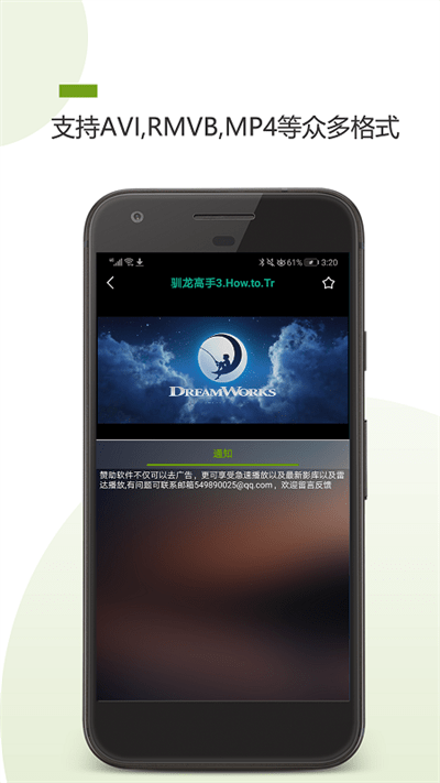 种子看片神器客户端