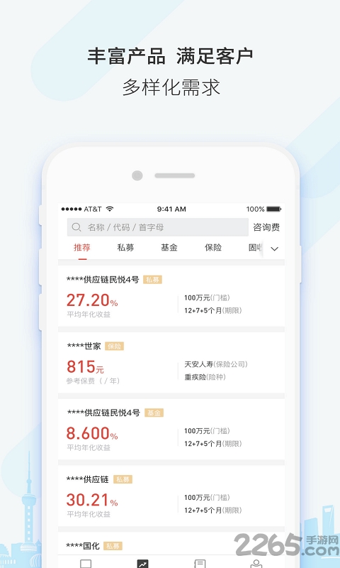 云获客