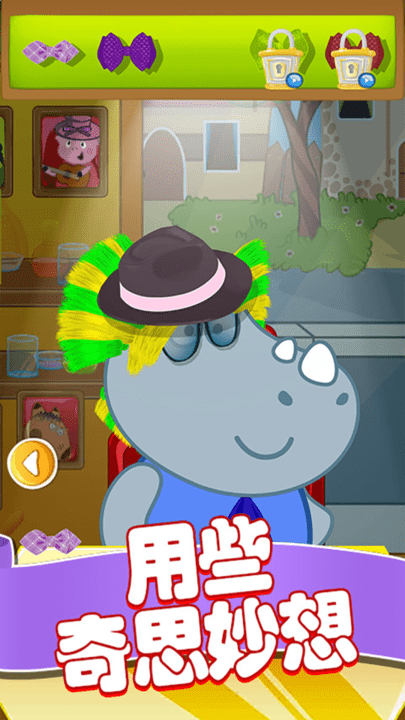 粉红小猪美发造型师游戏