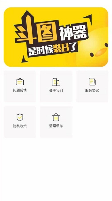 手势变化软件