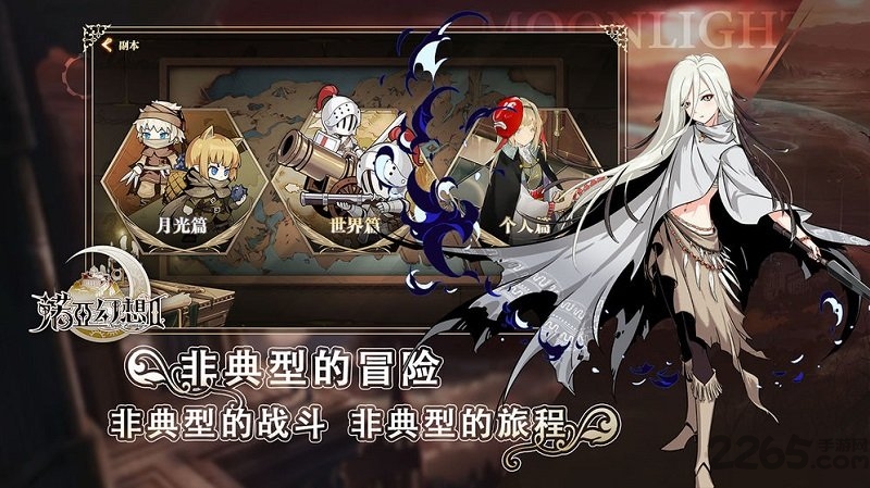 诺亚幻想2手游