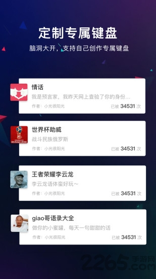 绝地吃鸡键盘最新版下载