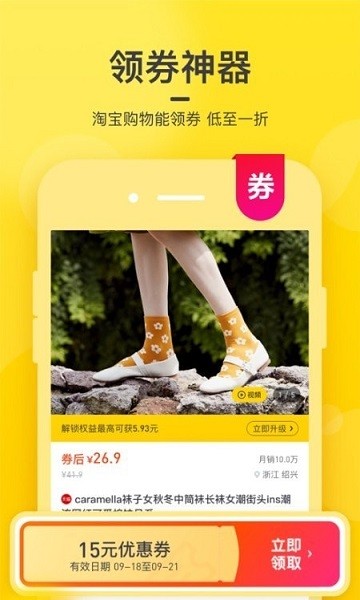 彩虹盒子购物平台