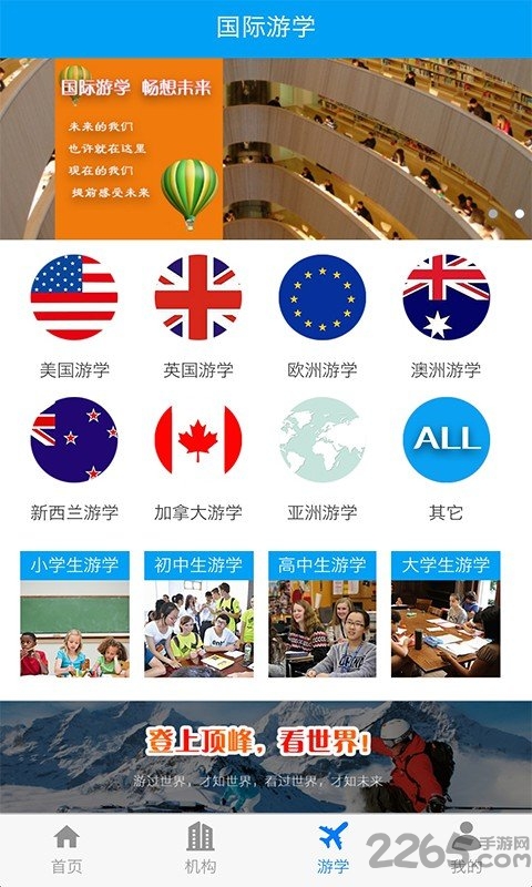 圈圈教育手机版