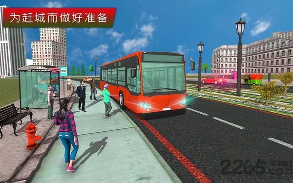 城市公交车驾驶模拟器最新版