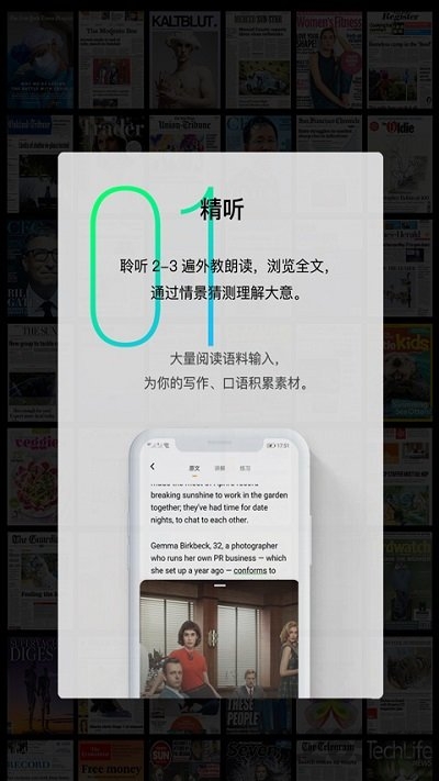 sayiea客户端
