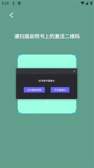 宇宙熊aiapp