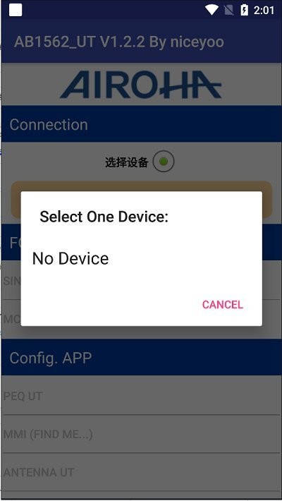 ab1562ut中文版 ab1562ut软件下载