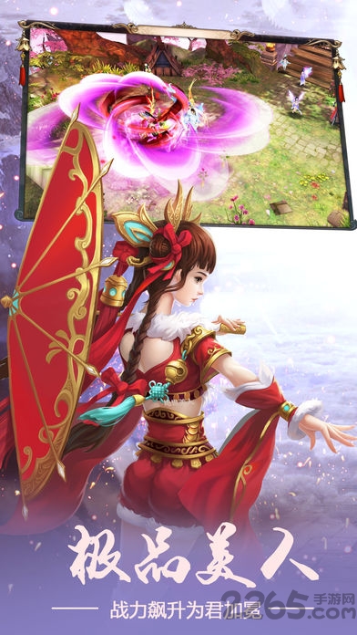 九鼎传说手游下载