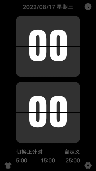 flipclock纯净版app