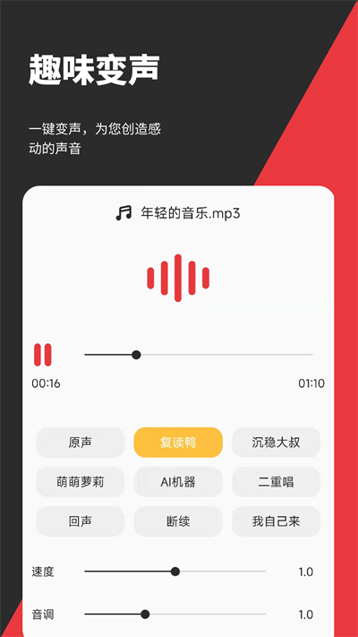 音妙剪辑app下载