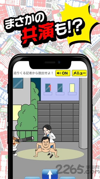 脱出游戏从周刊杂志脱离内购破解版