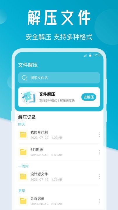 一键手机搬家软件(一键传输wifi互传)