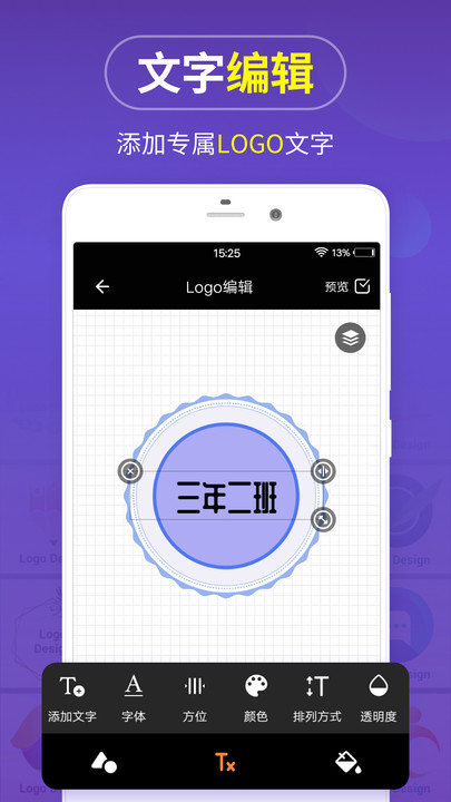 logo设计软件