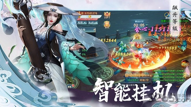 遮天斗尊ol手游