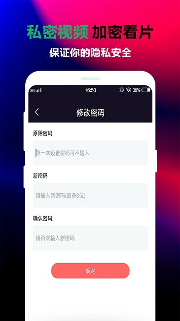 梅花图片视频编辑最新版