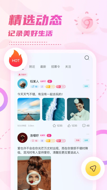 小贝乐园平台官方新版本
