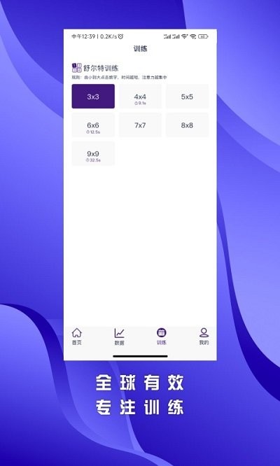 小叶精灵app
