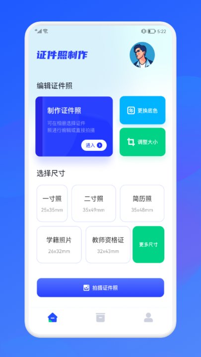 像素生成器最新版
