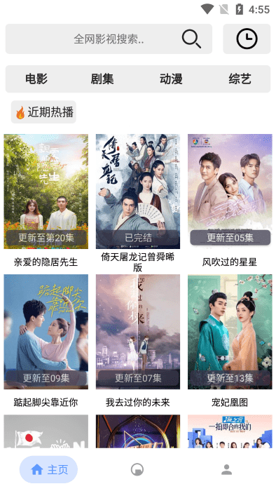 芊芊影视官方下载