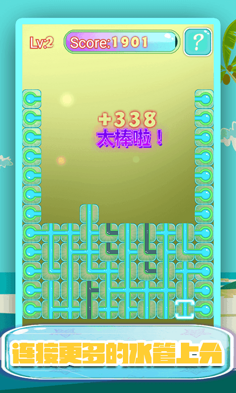 我的路由器手机版