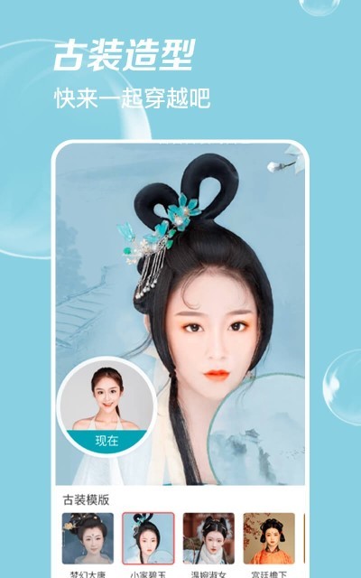 极简单p图app