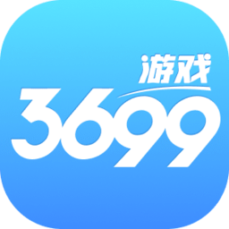 3699游戏盒子