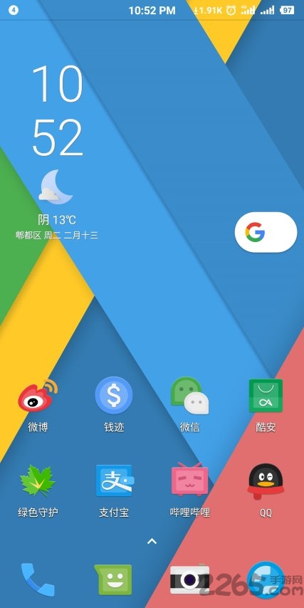 oblatum图标app