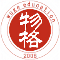 物格教育最新版