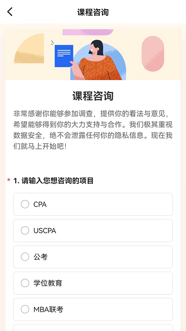 高顿中级经济师官方版
