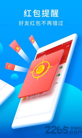 手机猎豹安全大师2025