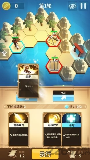 沙洲冒险游戏