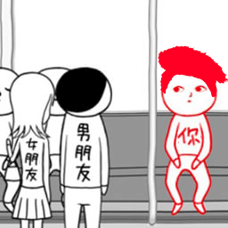 宅男的日常察言观色艰难度日游戏中文版