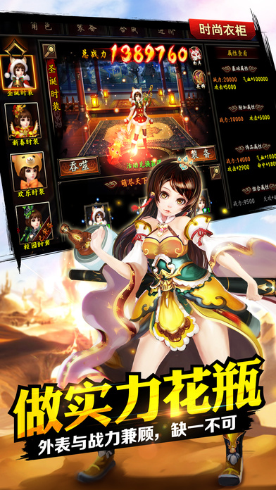 江湖格斗机锋版本