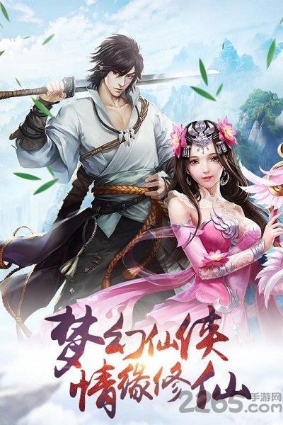 圣魔印变态版