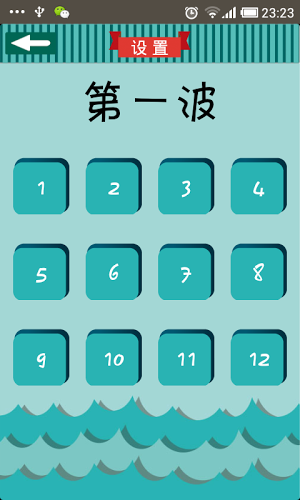 看图猜成语升级版