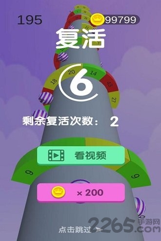 螺旋蛇蛇最新版