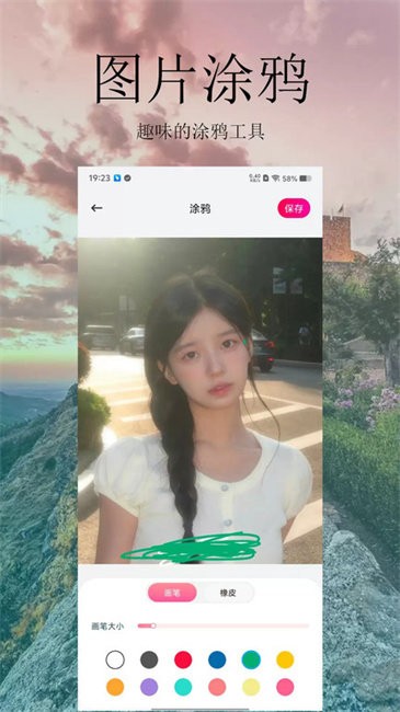 PINS软件